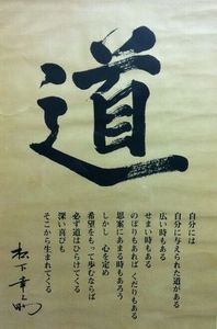 IMG_5926.JPG